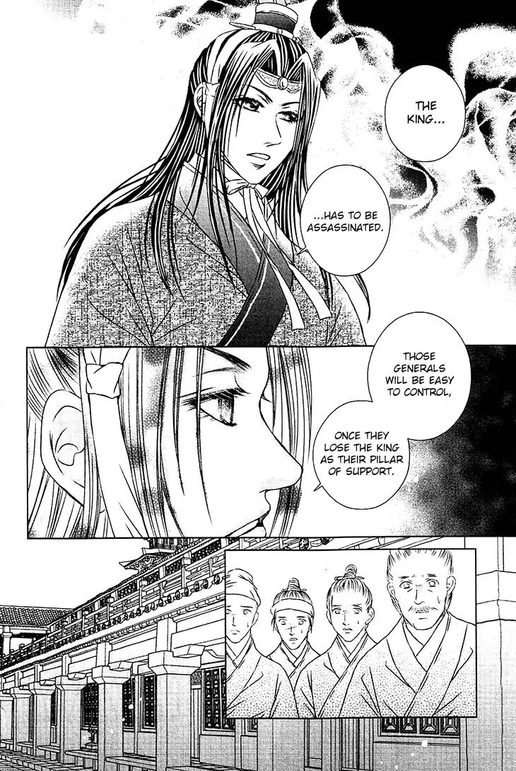 Scarlet Palace Chapter 30 page 9 - Chapter 30: Poisonous Plot