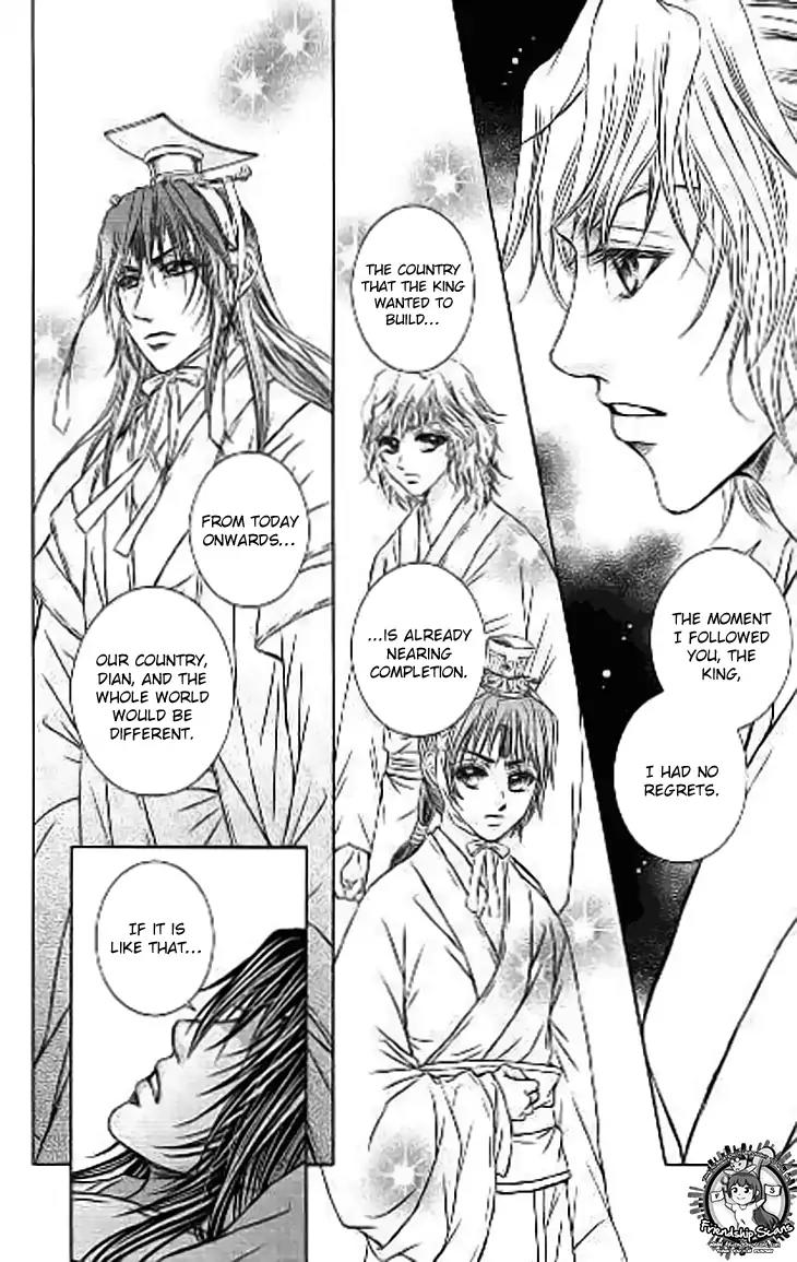 Scarlet Palace Chapter 31 page 12 - Chapter 31: The King of Kings
