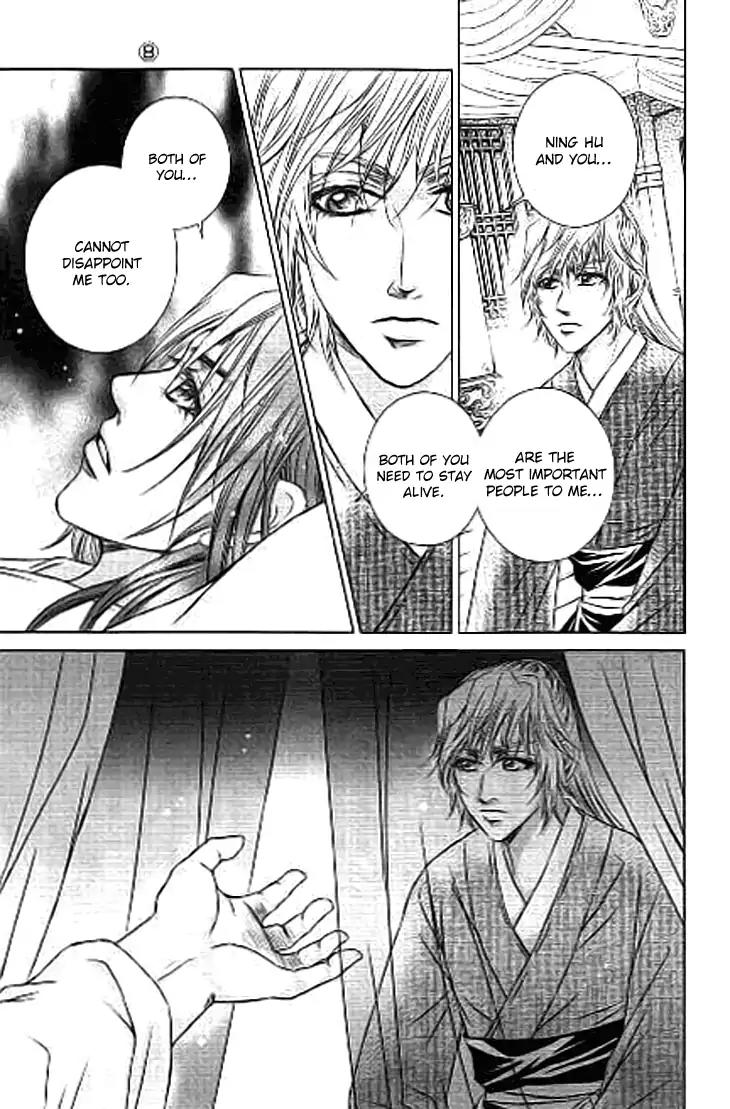 Scarlet Palace Chapter 31 page 13 - Chapter 31: The King of Kings
