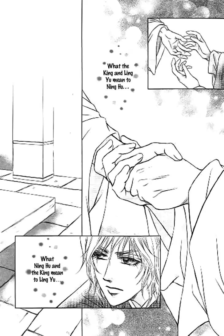 Scarlet Palace Chapter 31 page 16 - Chapter 31: The King of Kings