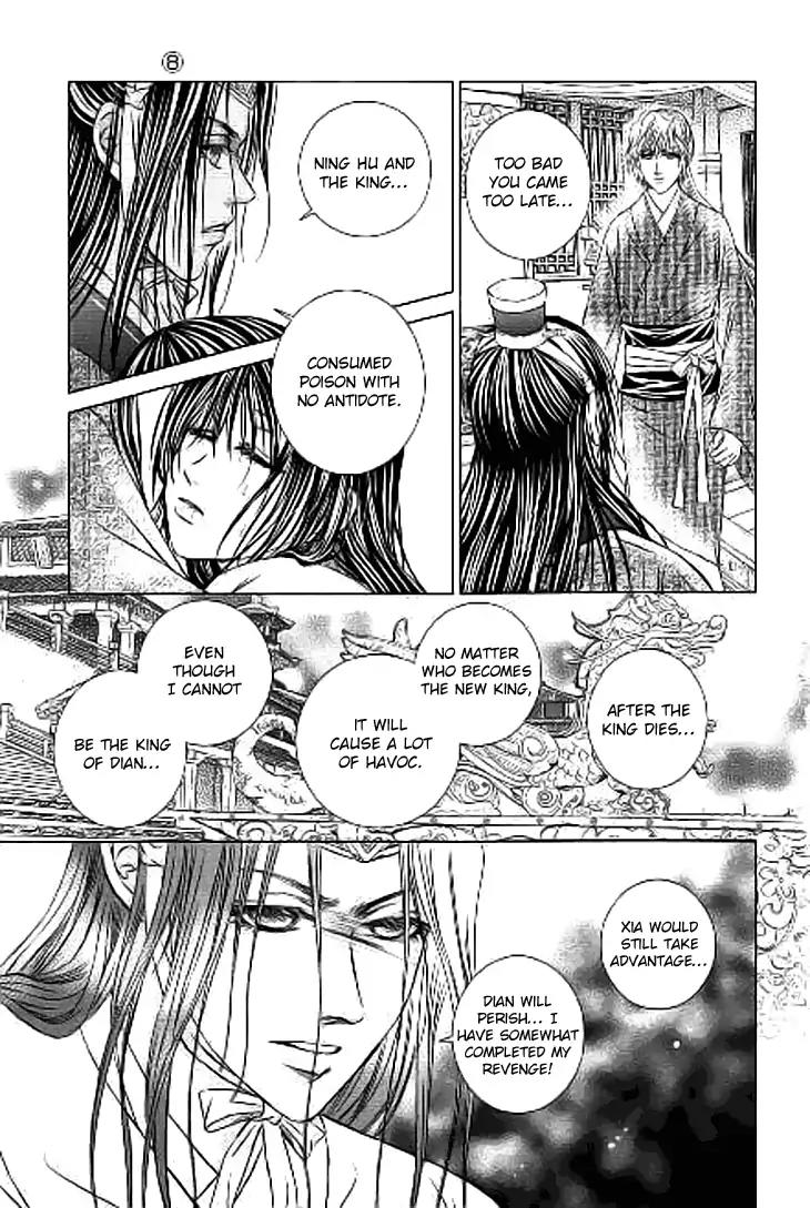 Scarlet Palace Chapter 31 page 19 - Chapter 31: The King of Kings
