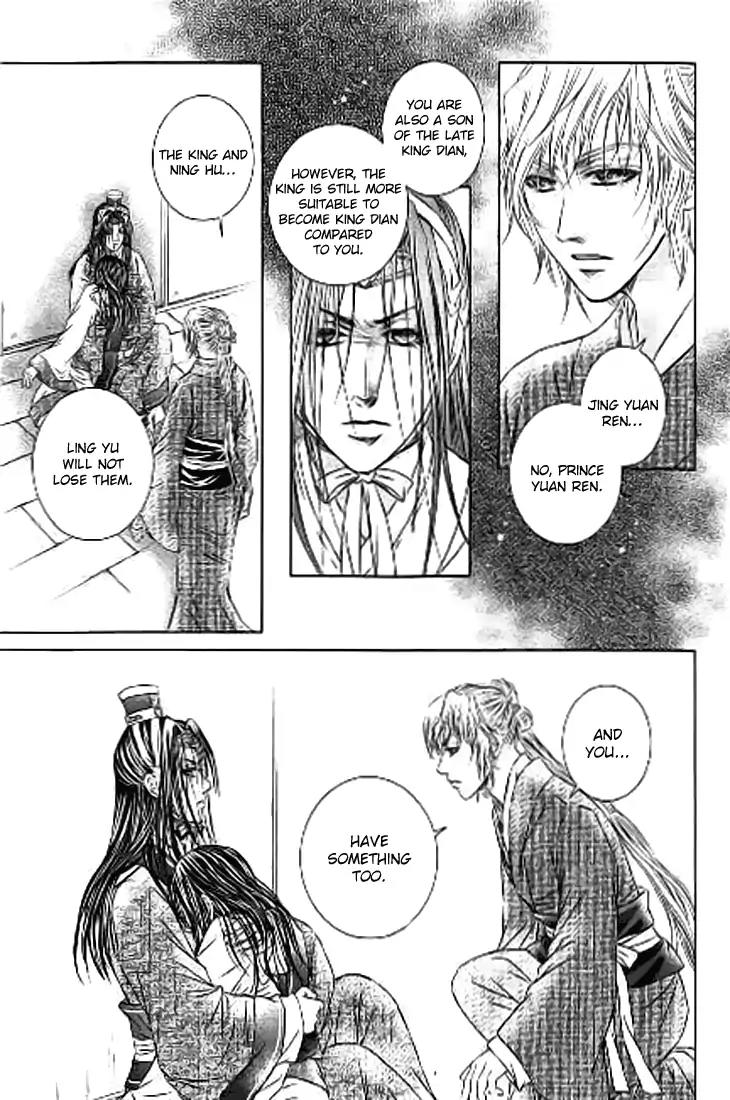 Scarlet Palace Chapter 31 page 21 - Chapter 31: The King of Kings