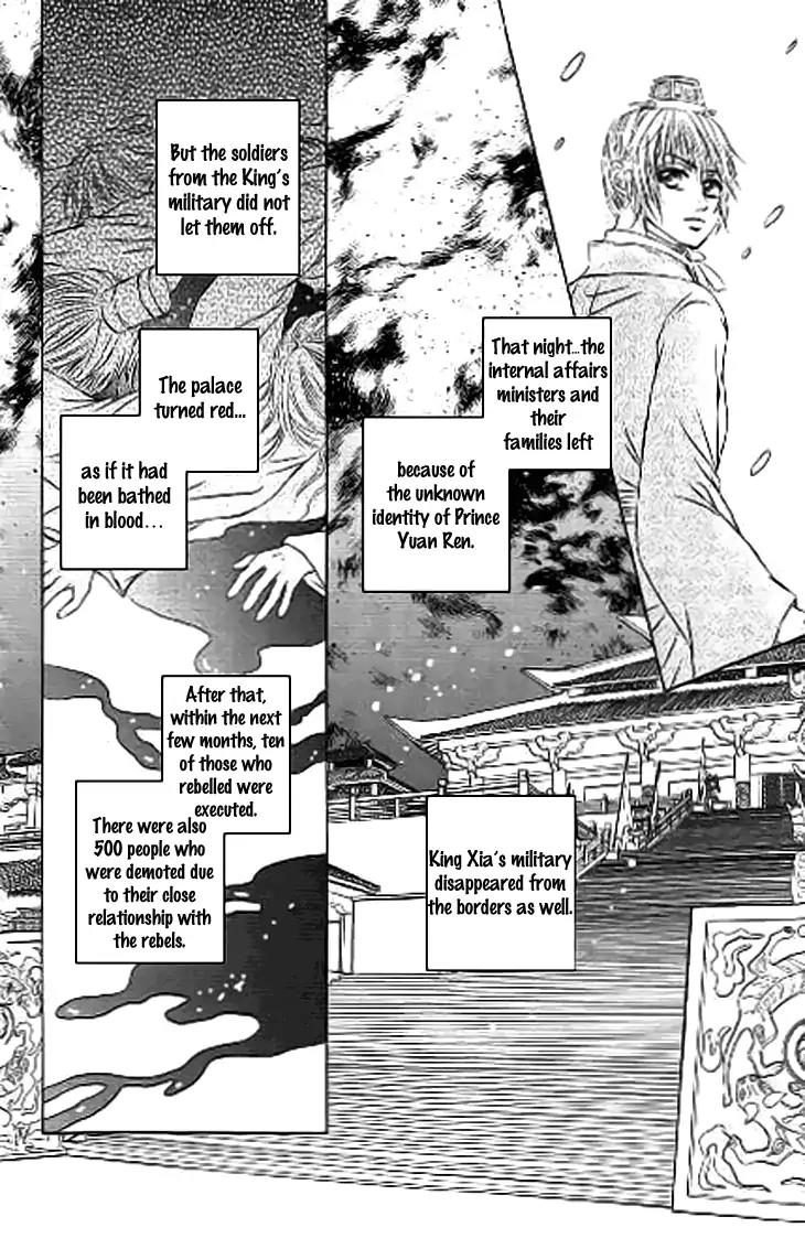 Scarlet Palace Chapter 31 page 26 - Chapter 31: The King of Kings