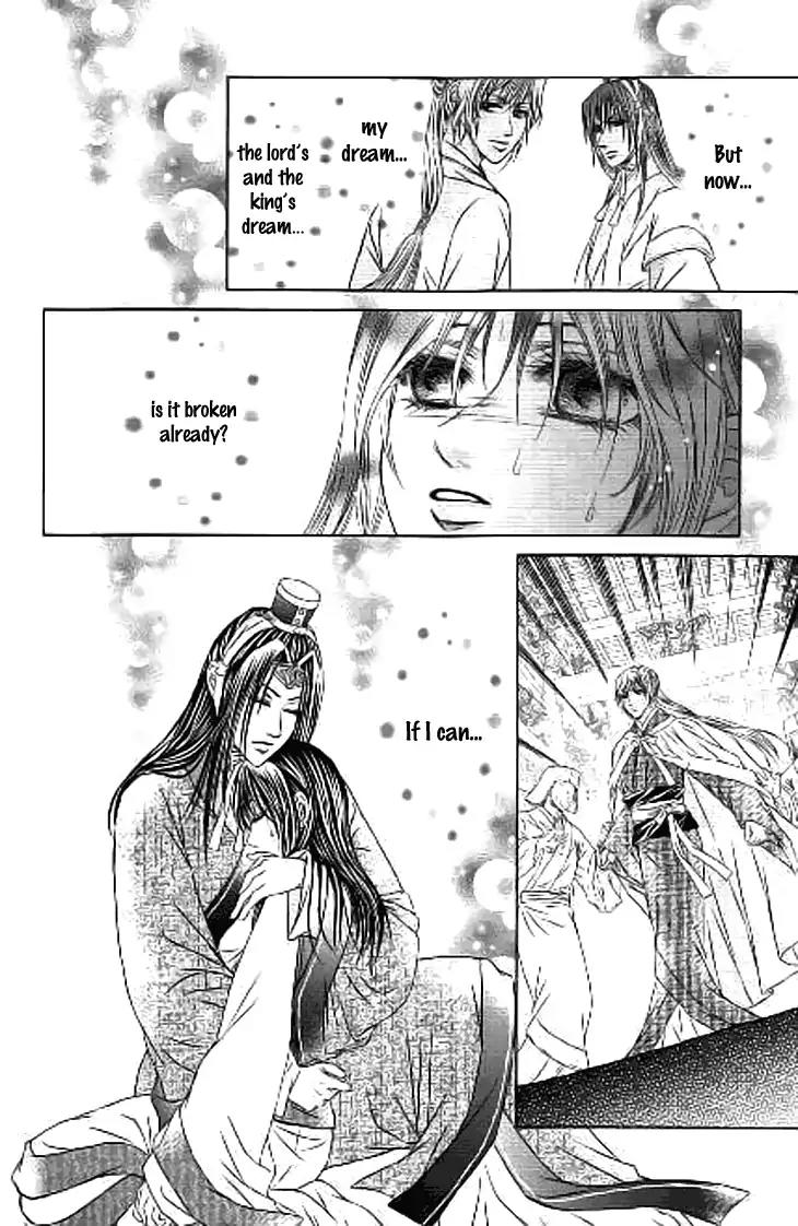 Scarlet Palace Chapter 31 page 6 - Chapter 31: The King of Kings