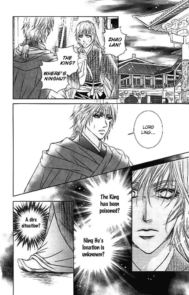 Scarlet Palace Chapter 31 page 8 - Chapter 31: The King of Kings