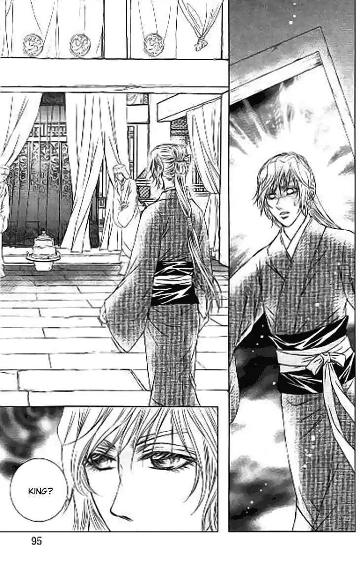 Scarlet Palace Chapter 31 page 9 - Chapter 31: The King of Kings