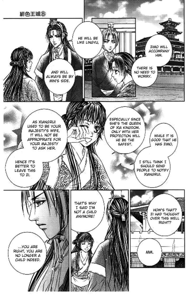 Scarlet Palace Chapter 32 page 25 - Chapter 32