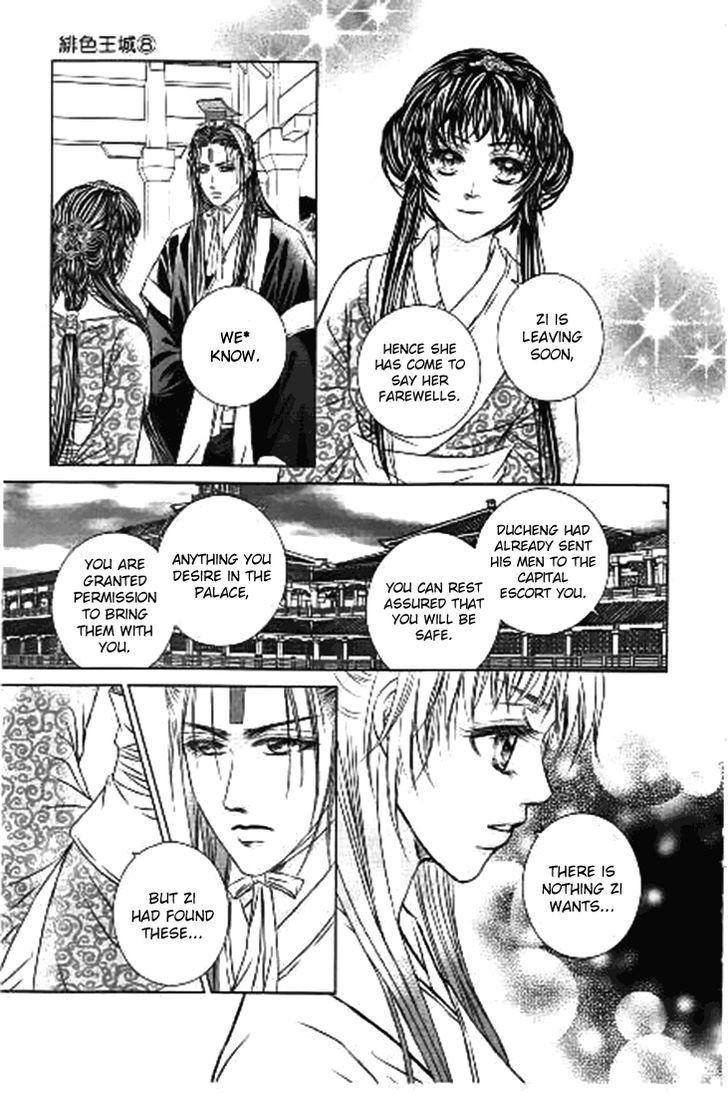 Scarlet Palace Chapter 32 page 33 - Chapter 32