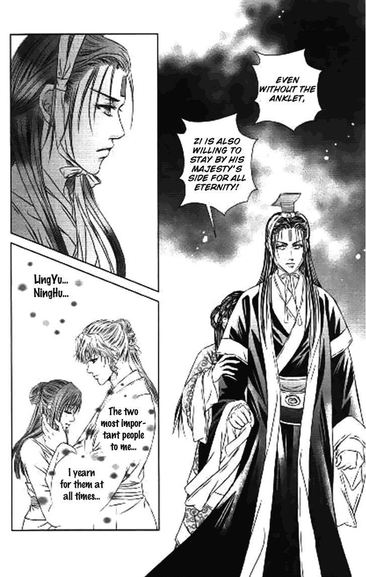 Scarlet Palace Chapter 32 page 40 - Chapter 32