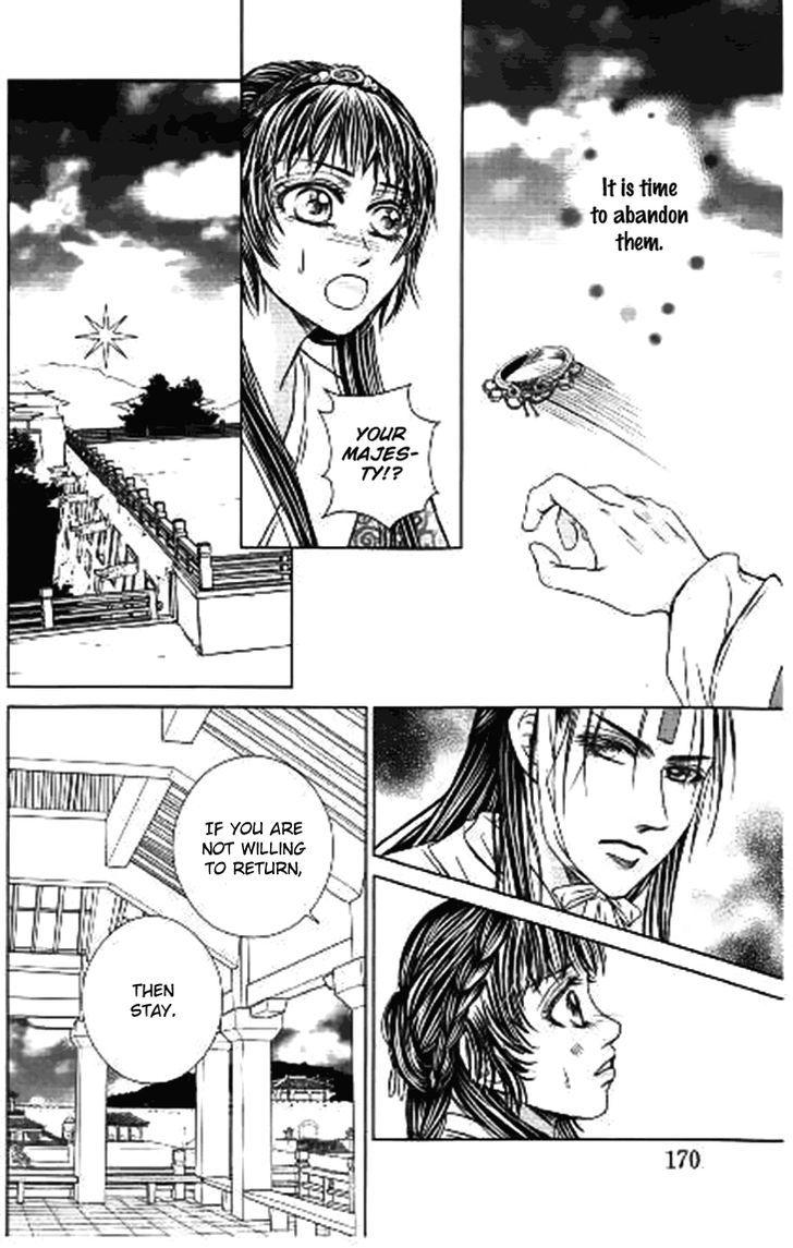 Scarlet Palace Chapter 32 page 42 - Chapter 32