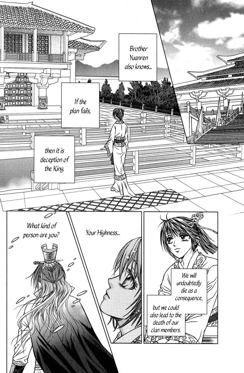 Scarlet Palace Chapter 4 page 12 - Chapter 4 : The butterfly dream