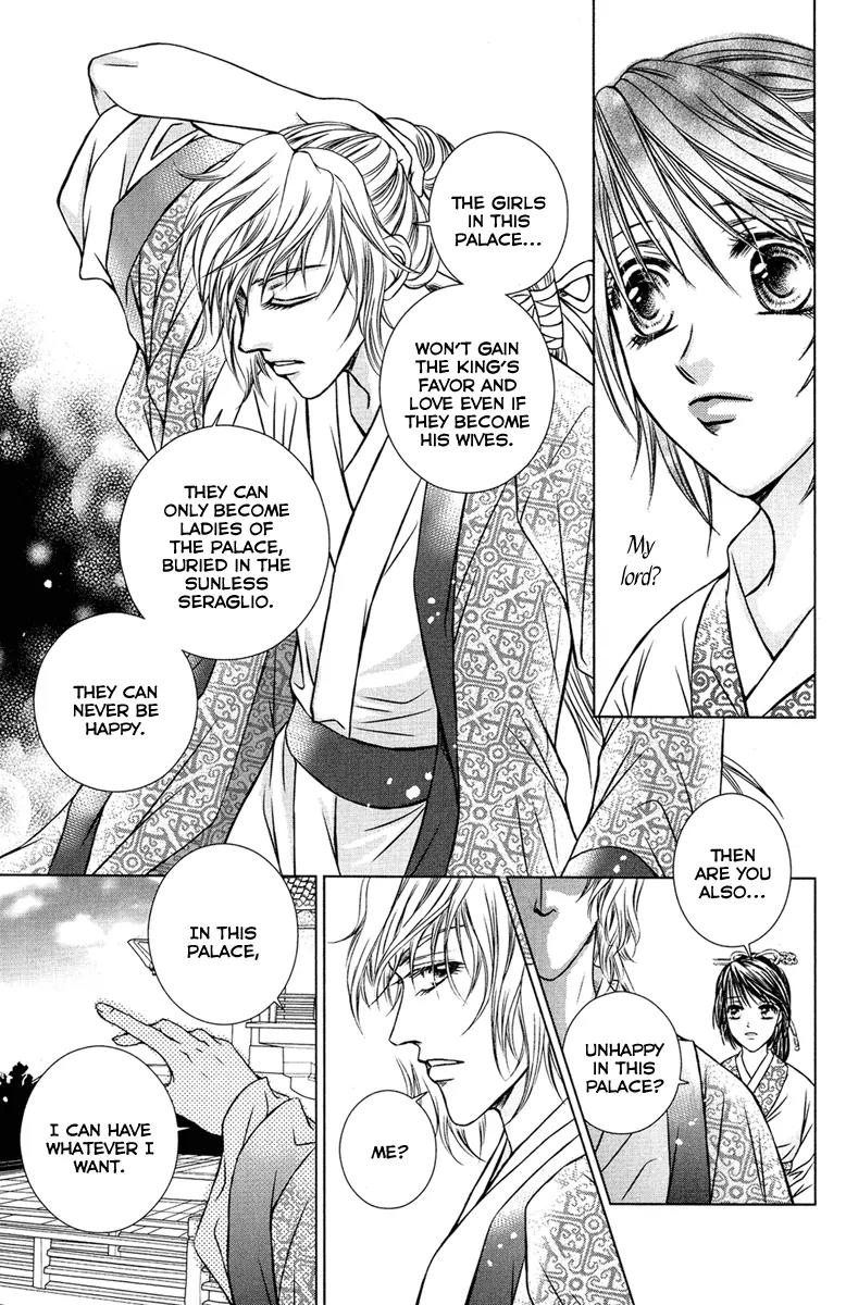Scarlet Palace Chapter 4 page 15 - Chapter 4 : The butterfly dream