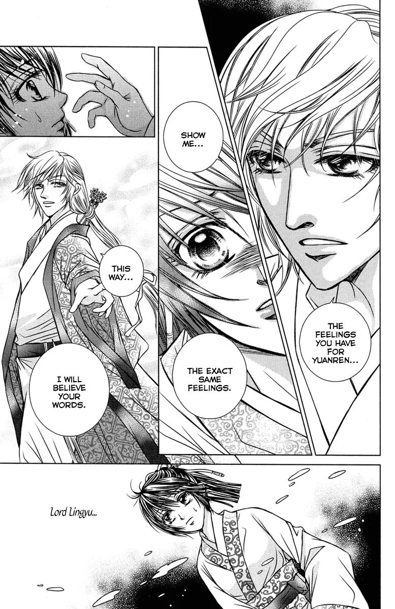 Scarlet Palace Chapter 4 page 19 - Chapter 4 : The butterfly dream