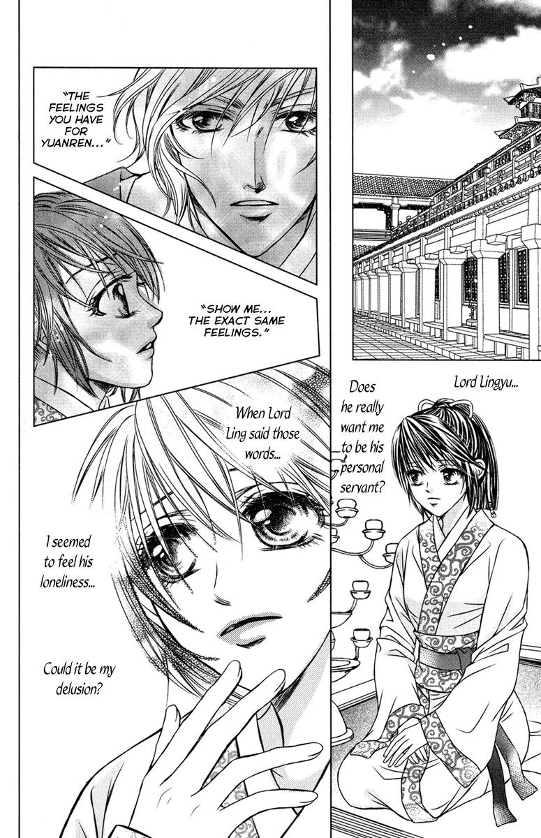 Scarlet Palace Chapter 4 page 20 - Chapter 4 : The butterfly dream