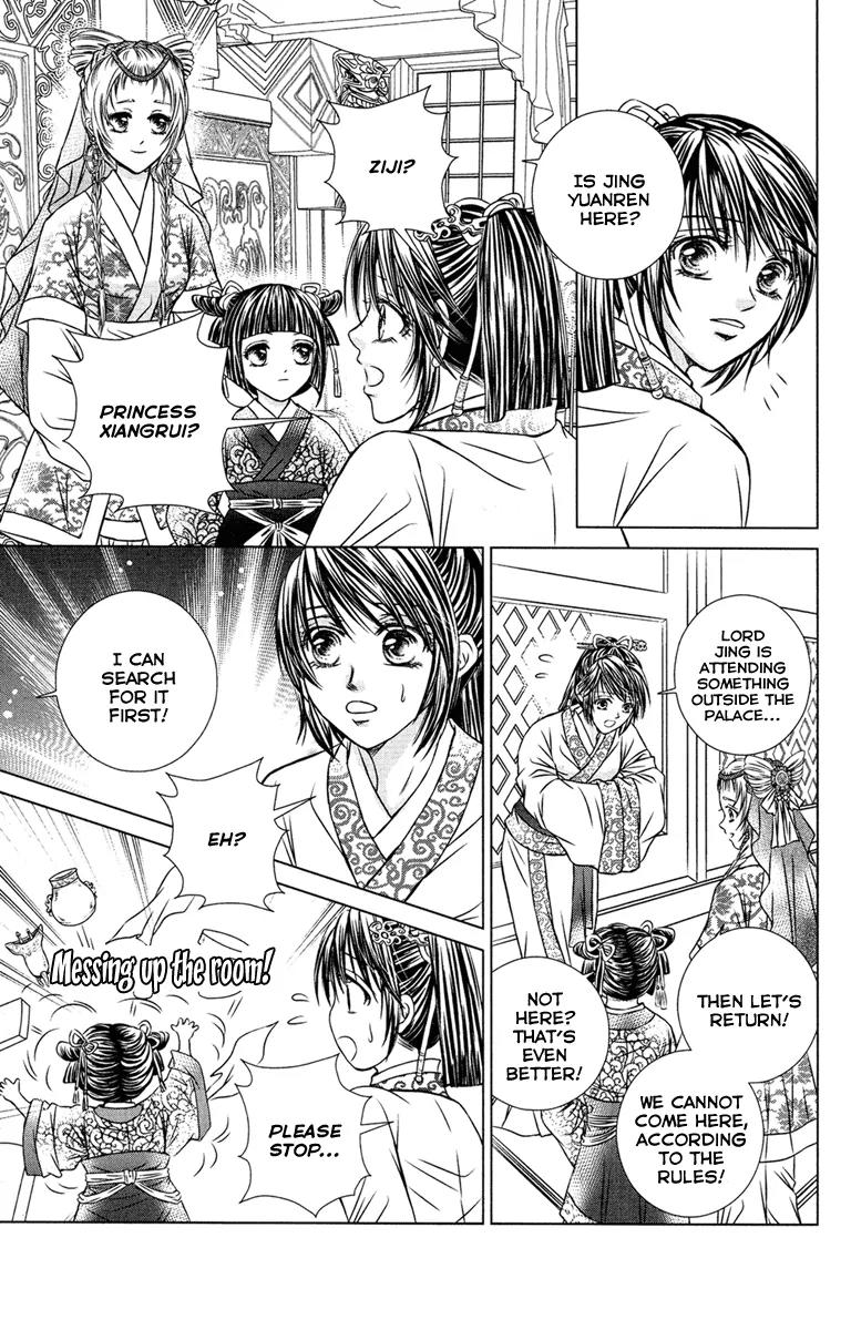 Scarlet Palace Chapter 4 page 21 - Chapter 4 : The butterfly dream