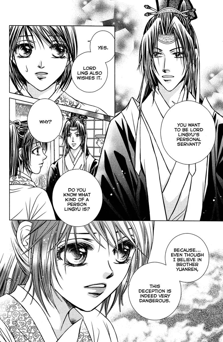 Scarlet Palace Chapter 4 page 26 - Chapter 4 : The butterfly dream