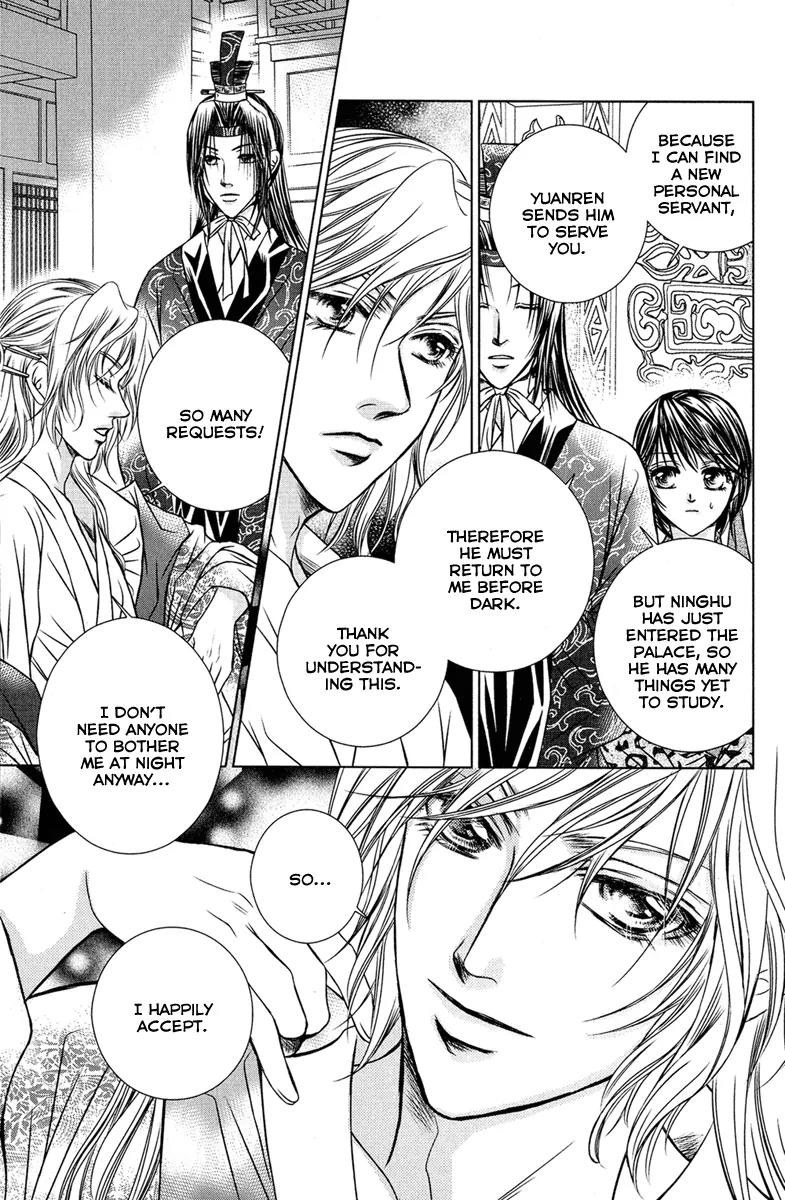 Scarlet Palace Chapter 4 page 31 - Chapter 4 : The butterfly dream