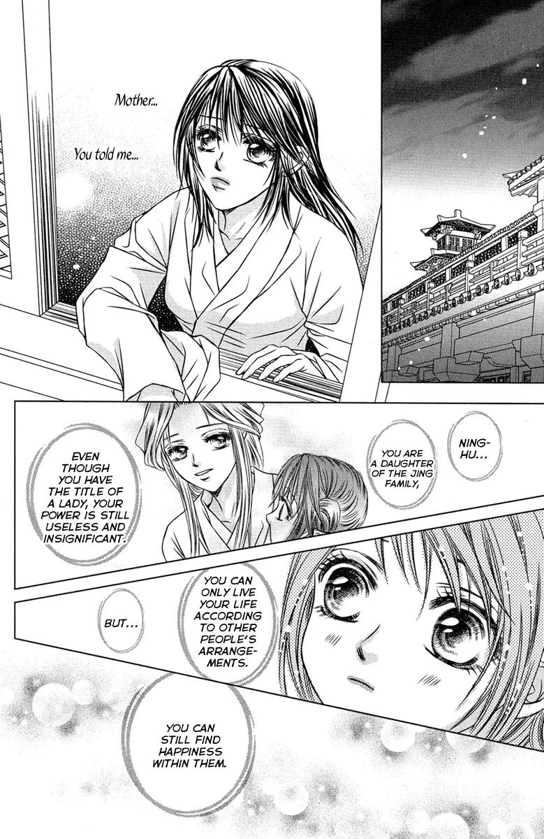 Scarlet Palace Chapter 4 page 34 - Chapter 4 : The butterfly dream