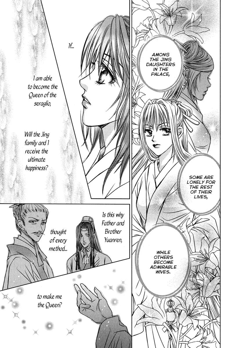 Scarlet Palace Chapter 4 page 35 - Chapter 4 : The butterfly dream