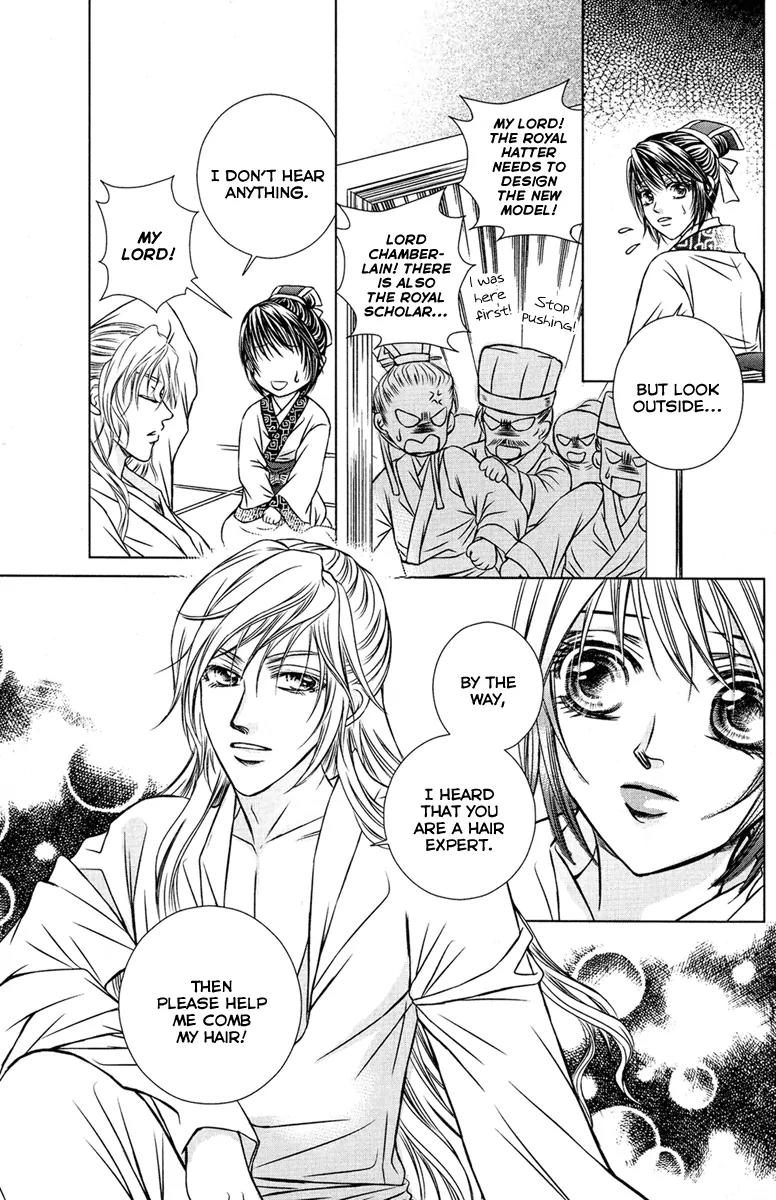 Scarlet Palace Chapter 4 page 39 - Chapter 4 : The butterfly dream