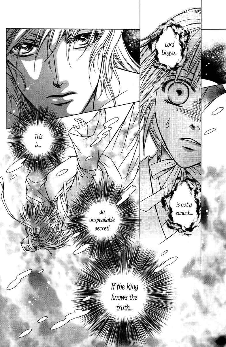 Scarlet Palace Chapter 4 page 4 - Chapter 4 : The butterfly dream