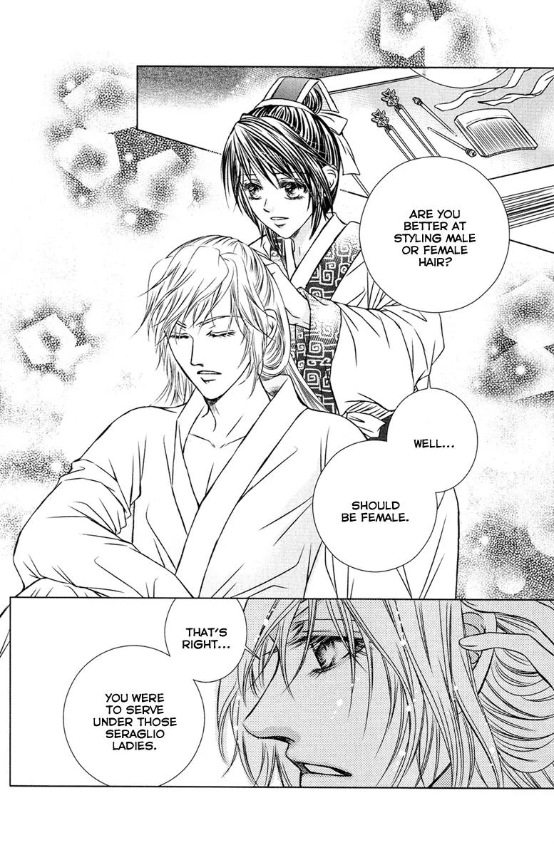 Scarlet Palace Chapter 4 page 40 - Chapter 4 : The butterfly dream