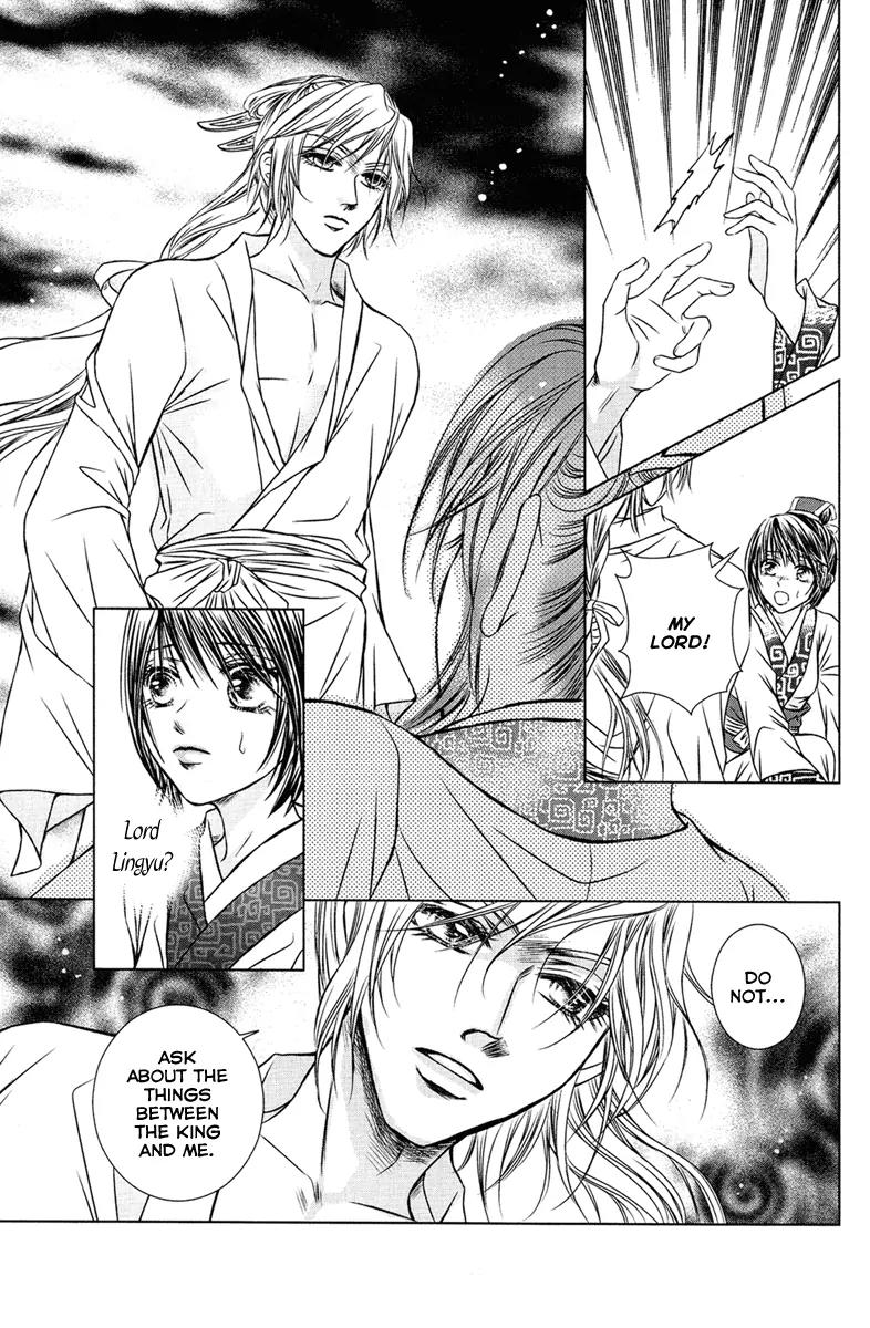 Scarlet Palace Chapter 4 page 43 - Chapter 4 : The butterfly dream