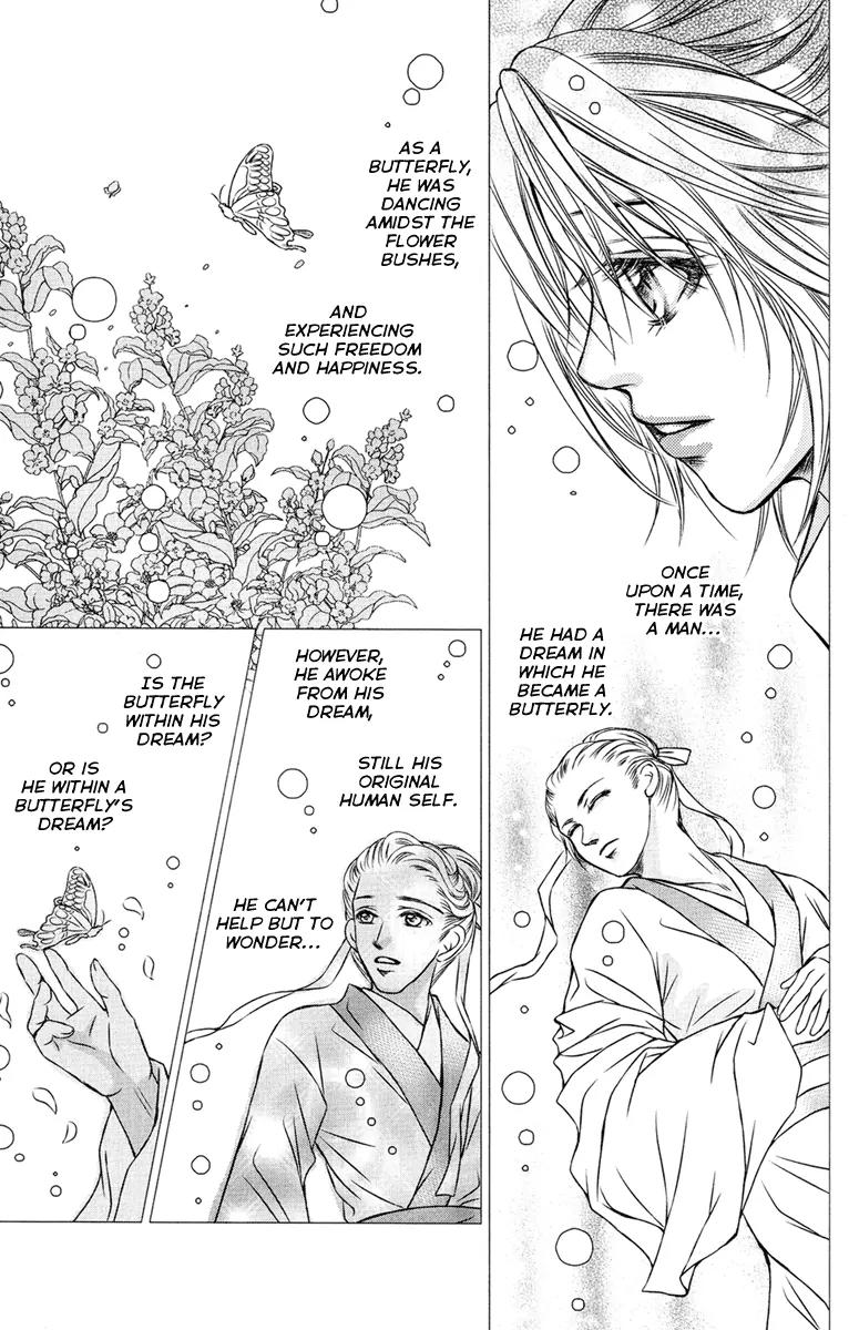 Scarlet Palace Chapter 4 page 53 - Chapter 4 : The butterfly dream