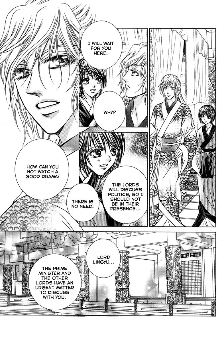 Scarlet Palace Chapter 4 page 55 - Chapter 4 : The butterfly dream