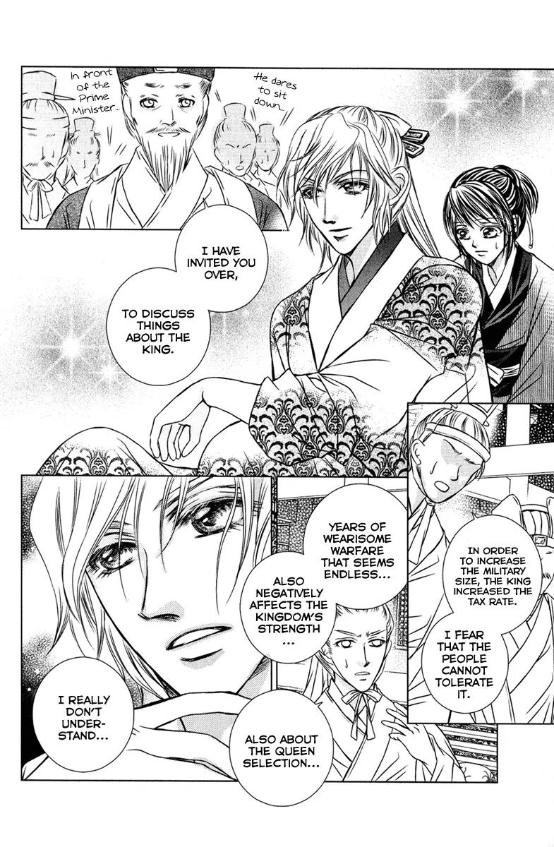 Scarlet Palace Chapter 4 page 56 - Chapter 4 : The butterfly dream