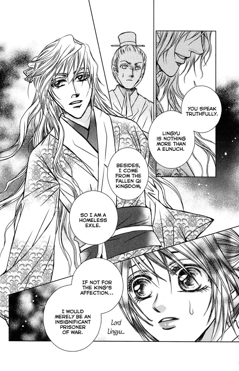 Scarlet Palace Chapter 4 page 58 - Chapter 4 : The butterfly dream