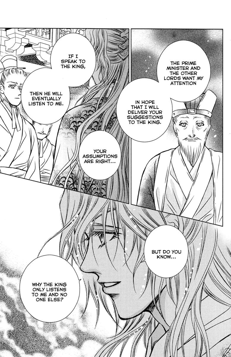 Scarlet Palace Chapter 4 page 59 - Chapter 4 : The butterfly dream