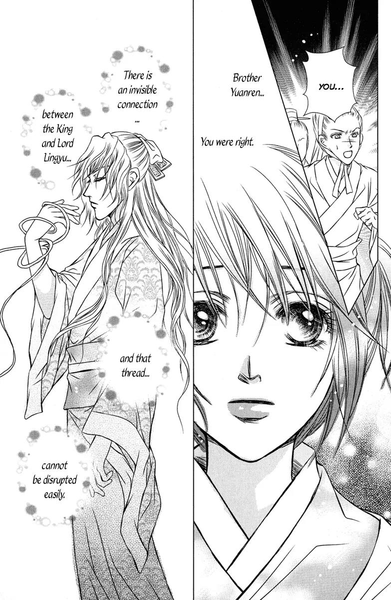Scarlet Palace Chapter 4 page 61 - Chapter 4 : The butterfly dream