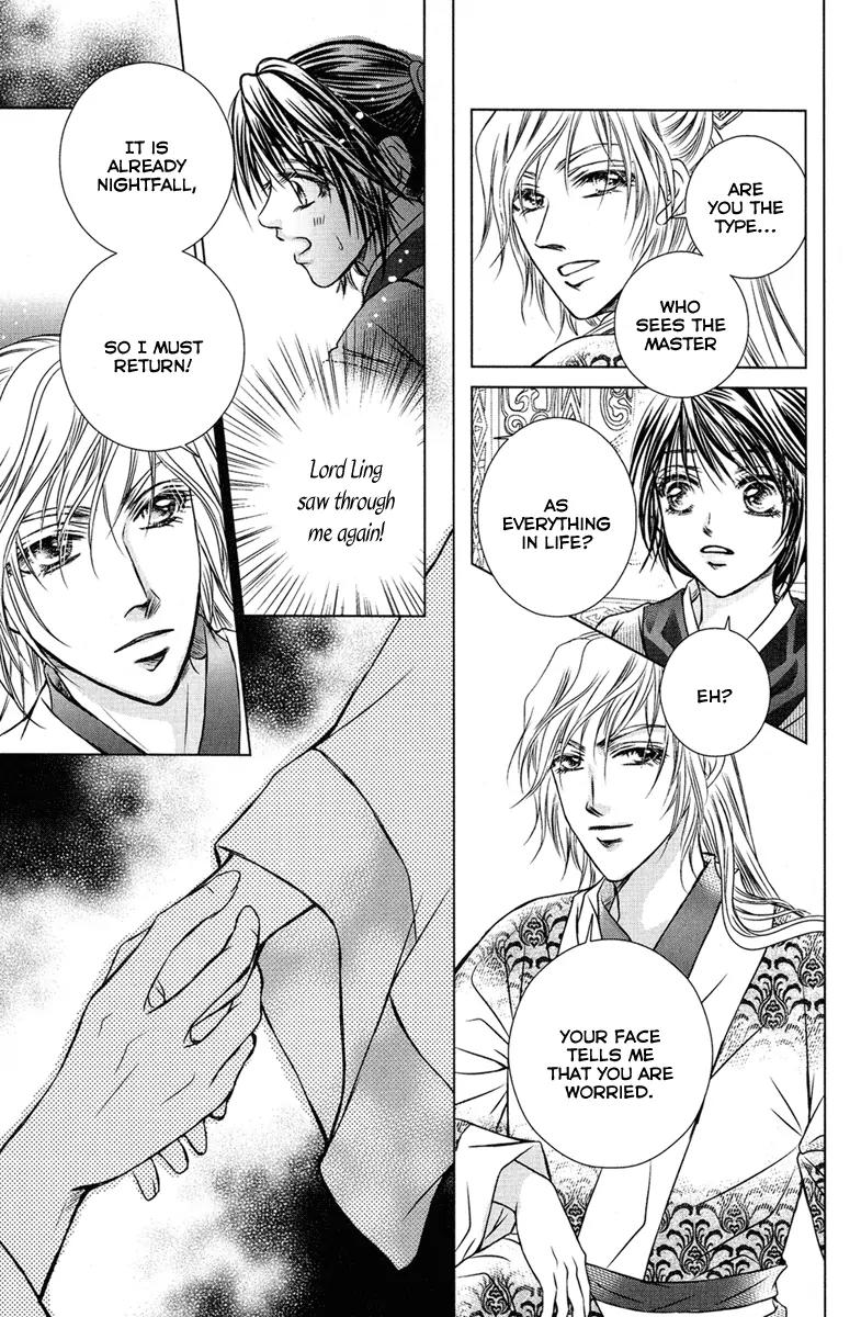 Scarlet Palace Chapter 4 page 63 - Chapter 4 : The butterfly dream