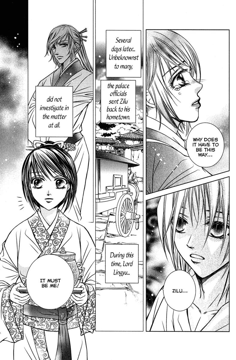 Scarlet Palace Chapter 4 page 7 - Chapter 4 : The butterfly dream