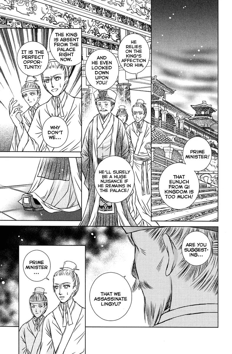 Scarlet Palace Chapter 5 page 13 - Chapter 5