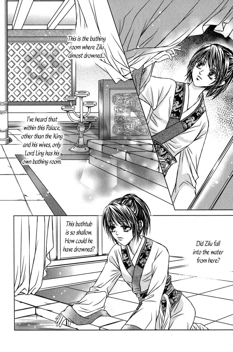 Scarlet Palace Chapter 5 page 18 - Chapter 5
