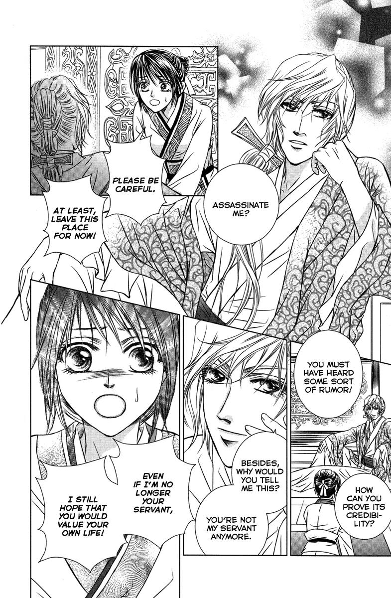 Scarlet Palace Chapter 5 page 30 - Chapter 5