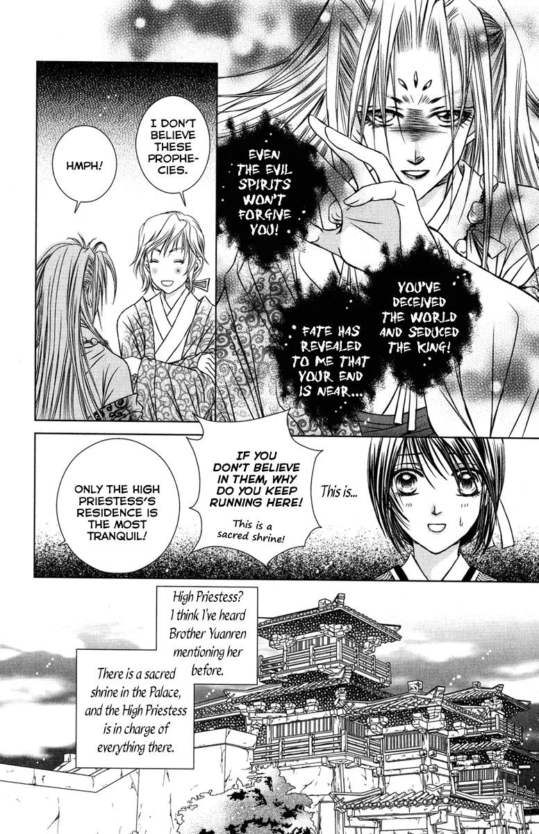 Scarlet Palace Chapter 5 page 34 - Chapter 5