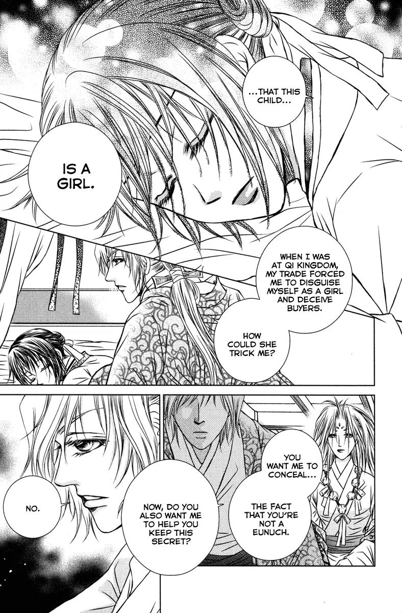 Scarlet Palace Chapter 5 page 44 - Chapter 5