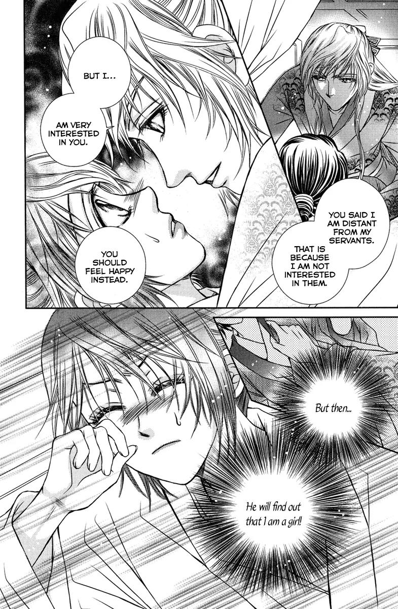 Scarlet Palace Chapter 5 page 8 - Chapter 5