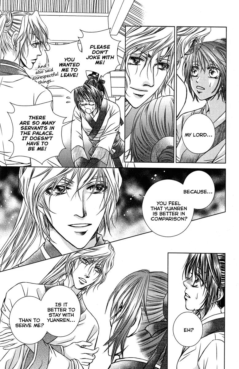 Scarlet Palace Chapter 6 page 12 - Chapter 6