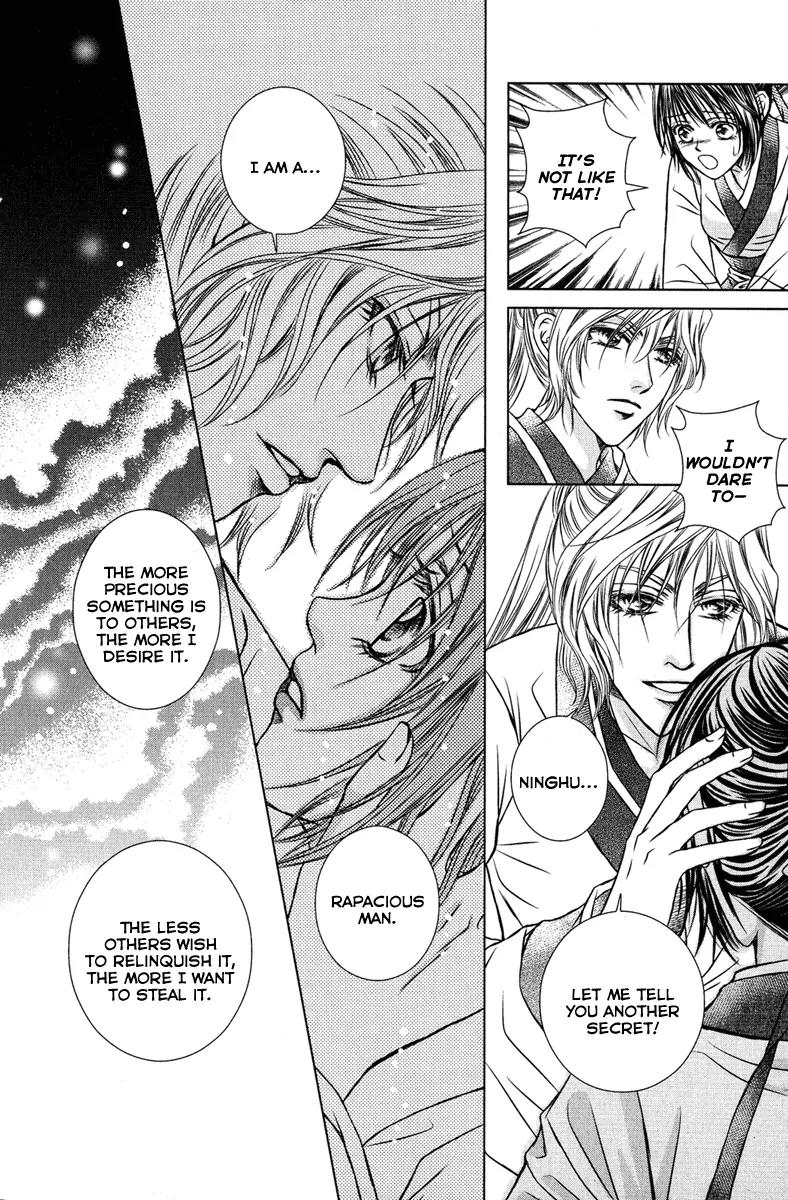 Scarlet Palace Chapter 6 page 13 - Chapter 6