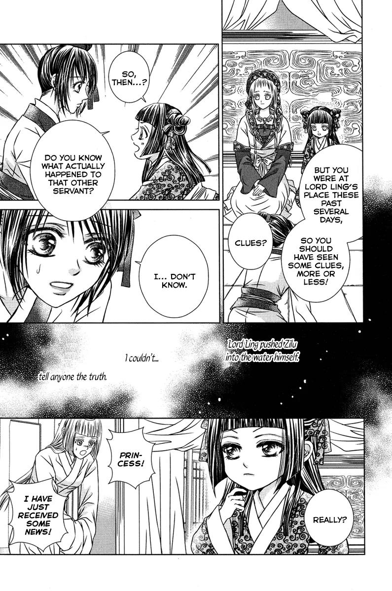 Scarlet Palace Chapter 6 page 16 - Chapter 6