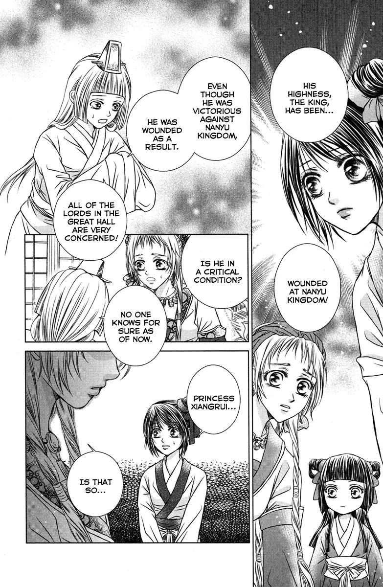 Scarlet Palace Chapter 6 page 17 - Chapter 6