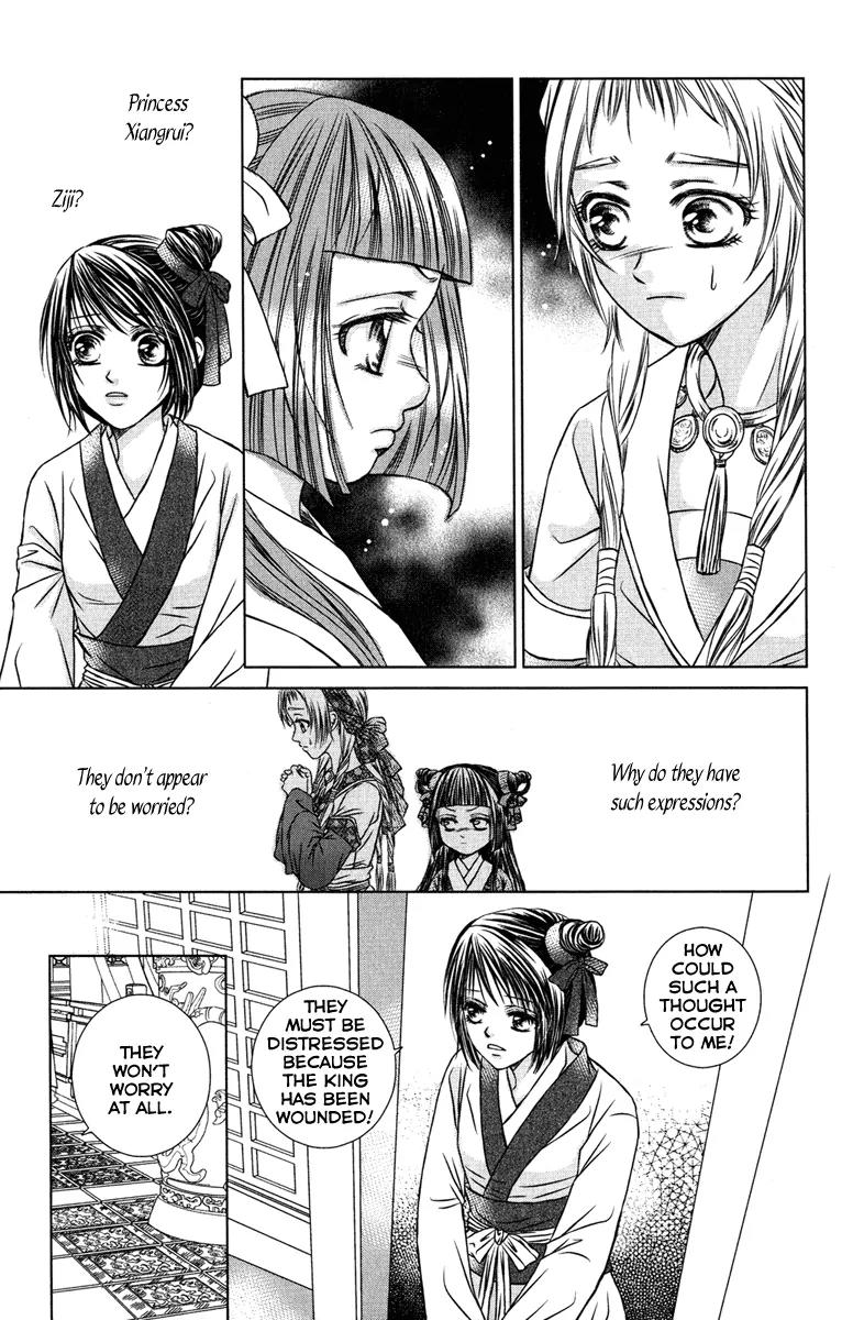 Scarlet Palace Chapter 6 page 18 - Chapter 6