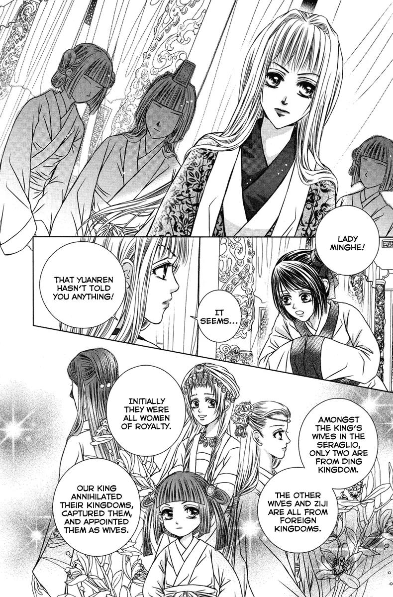Scarlet Palace Chapter 6 page 19 - Chapter 6
