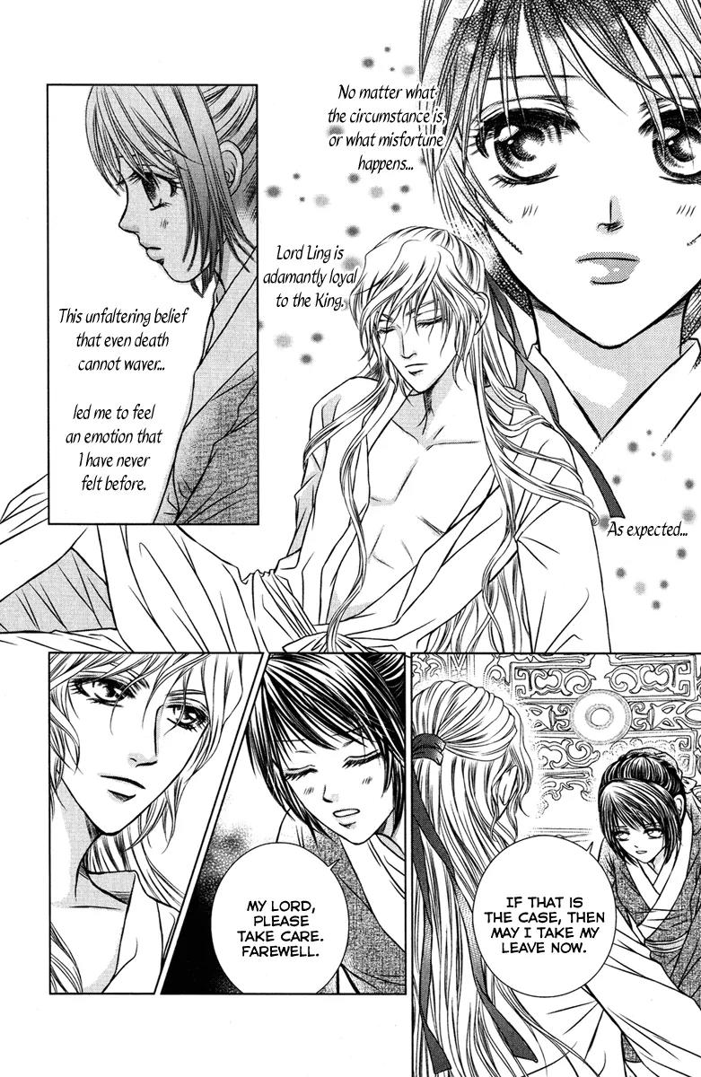 Scarlet Palace Chapter 6 page 29 - Chapter 6