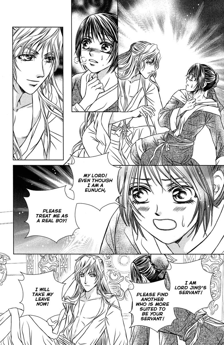 Scarlet Palace Chapter 6 page 35 - Chapter 6