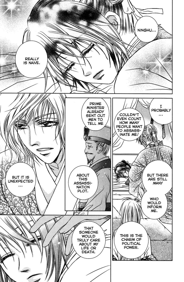 Scarlet Palace Chapter 6 page 4 - Chapter 6